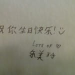 Signature